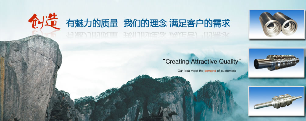 公司介紹